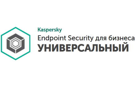 Фото Kaspersky Endpoint Security для бизнеса Универсальный