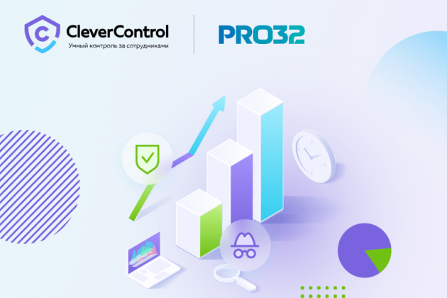 CleverControl - новый продукт от PRO32!