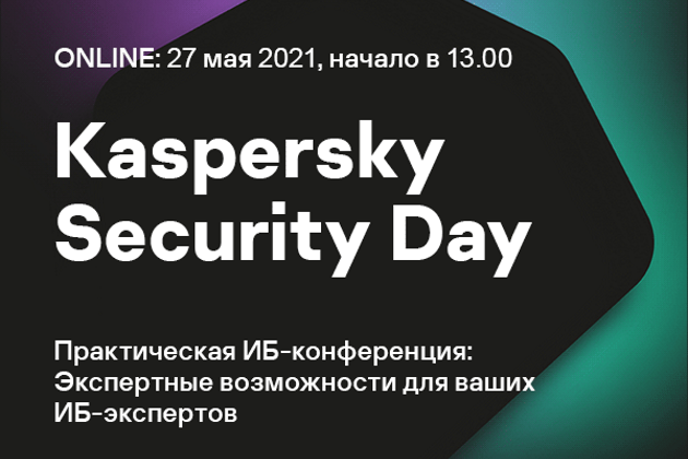 Kaspersky Security Day 2021