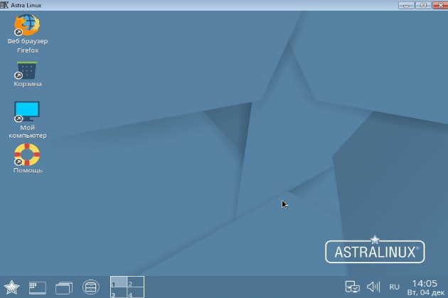 Комплект ПО Astra Linux со скидкой 20%