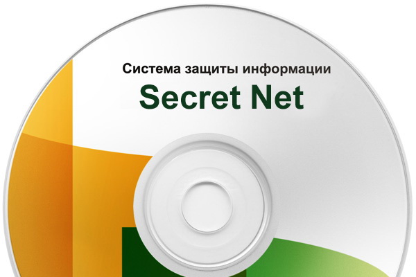 «Код безопасности» представил Secret Net Studio 8.6