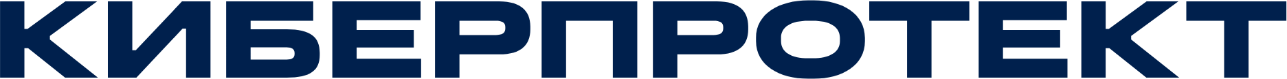 Киберпротект