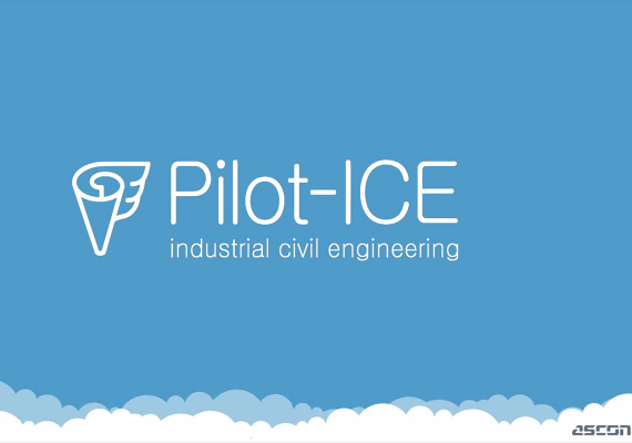Pilot-ICE АСКОН