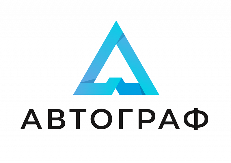 Автограф