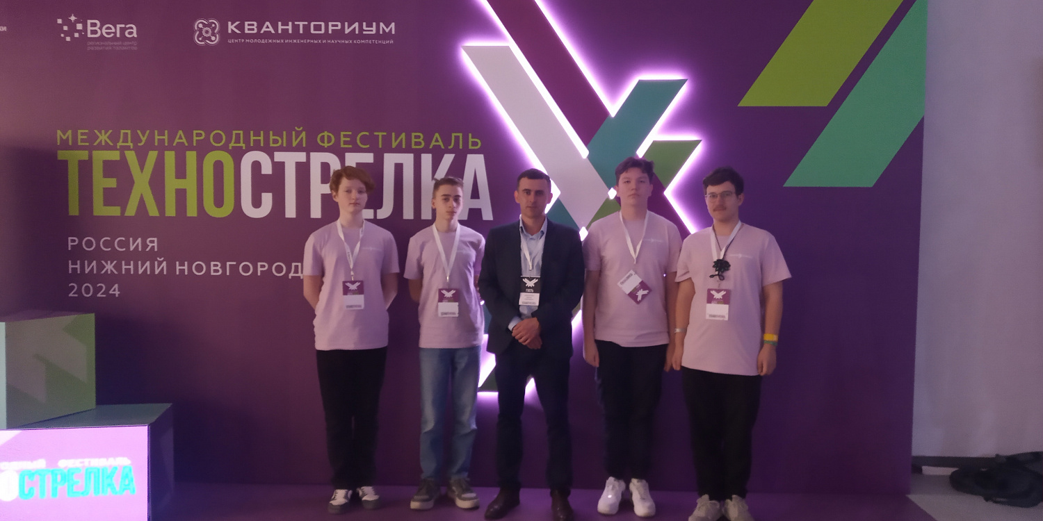 «Умные решения» стали официальным партнёром фестиваля «ТехноСтрелка»